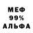 МЕФ 4 MMC Bonnie Stevens