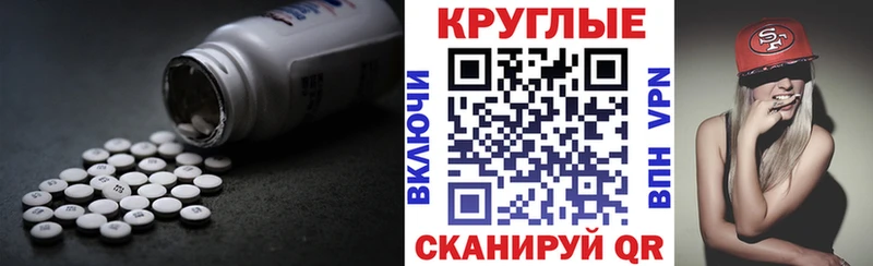 Экстази Punisher  цены   Горняк 