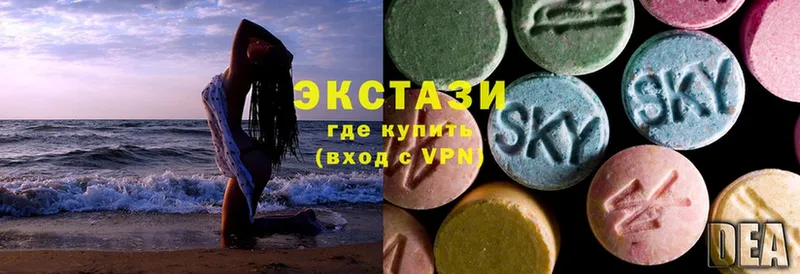 Ecstasy mix  где найти   Горняк 