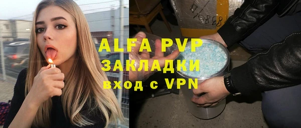 бутират Баксан