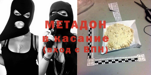 apvp Балахна