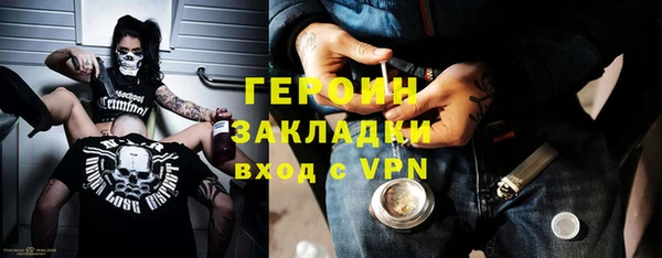 бутират Баксан