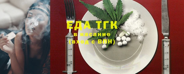 бутират Баксан