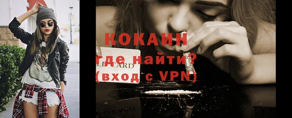мет Балабаново