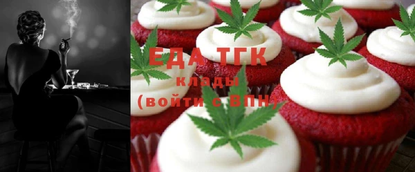 бутират Баксан