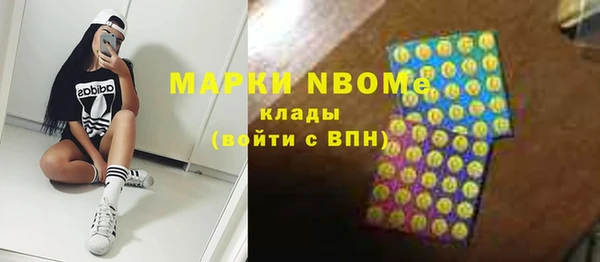 apvp Балахна