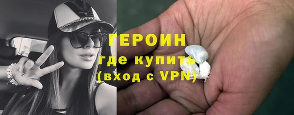 бутират Баксан
