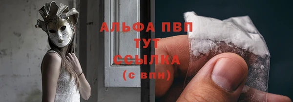 apvp Балахна
