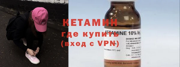 бутират Баксан