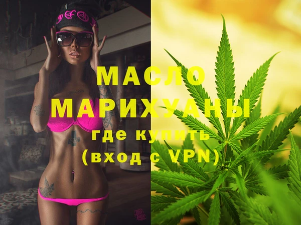 бутират Баксан