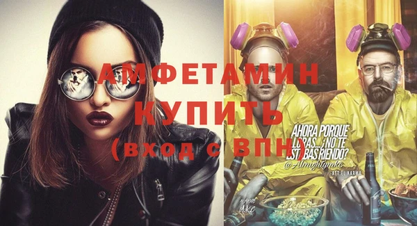 бутират Баксан