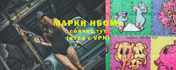 apvp Балахна
