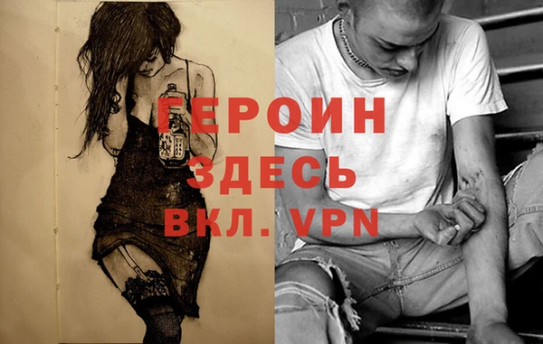 apvp Балахна