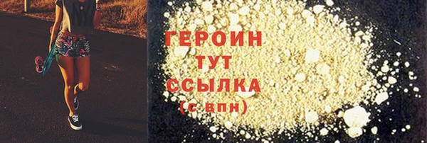 бутират Баксан