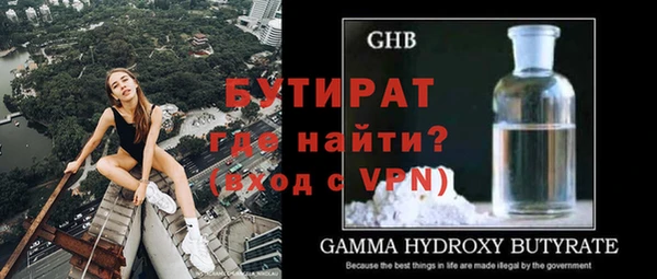 apvp Балахна