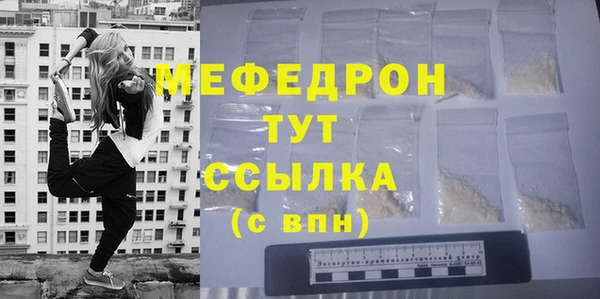 мет Балабаново