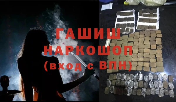 бутират Баксан