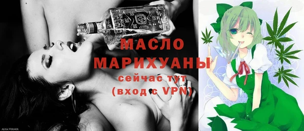 MDMA Premium VHQ Белоозёрский