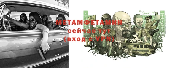 apvp Балахна