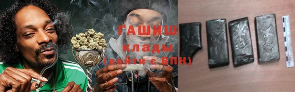 бутират Баксан