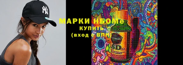 бутират Баксан