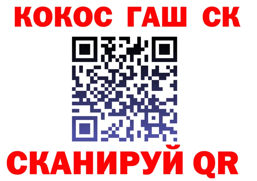 Кодеин Purple Drank зеркало shop hydra Горняк