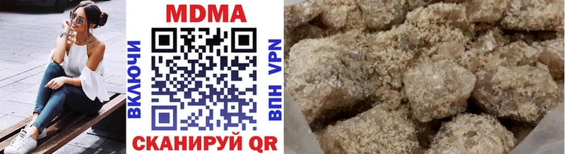 кракен маркетплейс  Горняк  МДМА crystal  где продают  