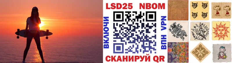 закладки  Горняк  Марки N-bome 1,8мг 