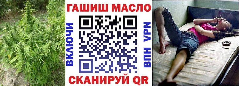 даркнет сайт  Горняк  Дистиллят ТГК вейп 