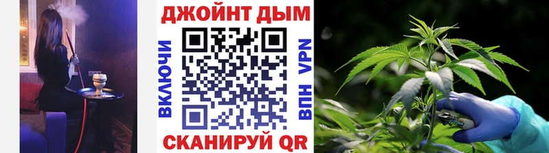 МАРИХУАНА план  Горняк 